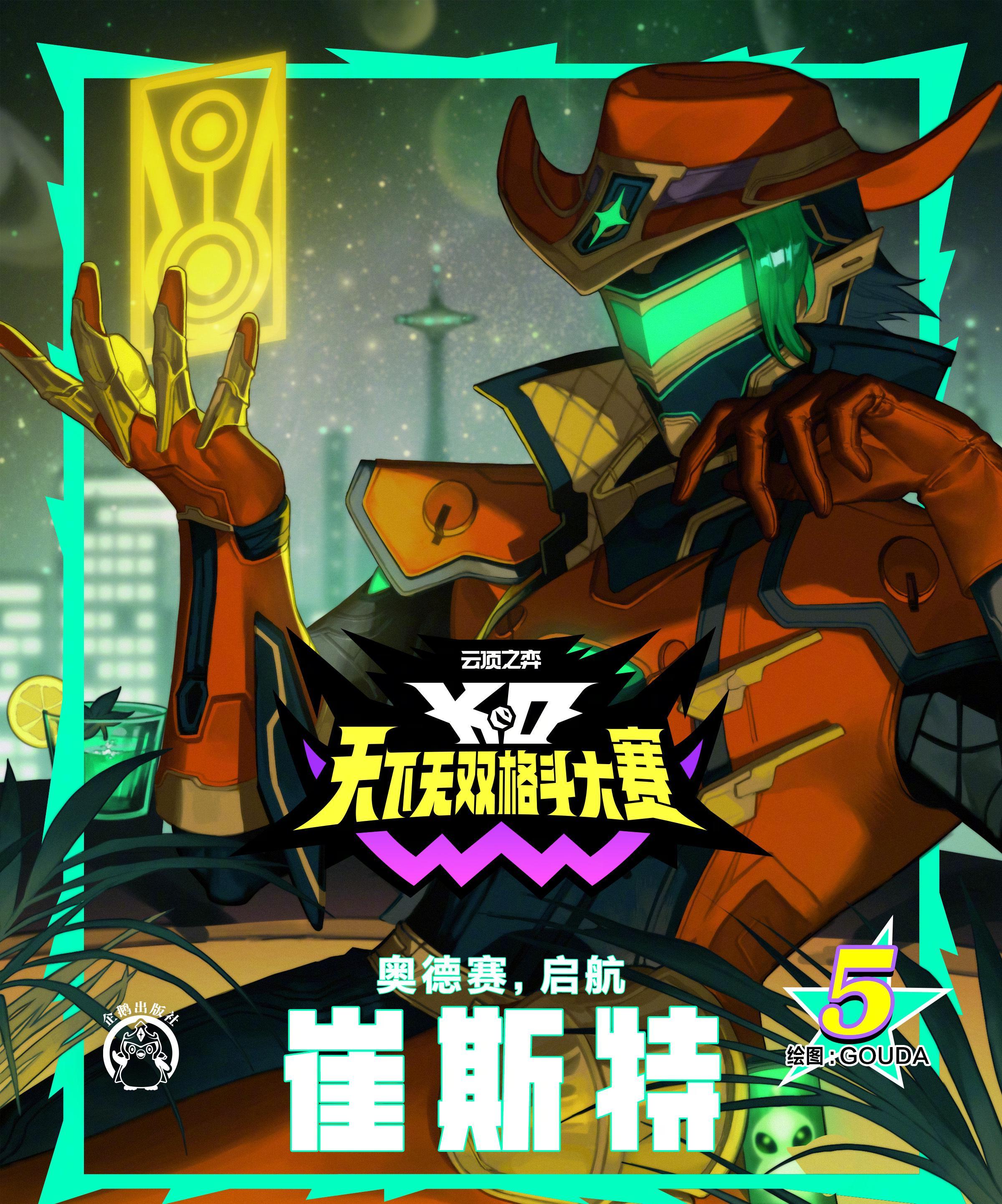 海外华人追剧难？3招教你解锁国内影视资源，连《云顶之弈S15》都能流畅看！