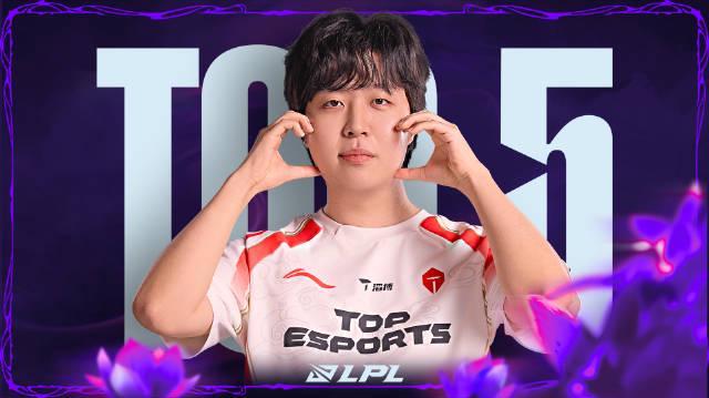2025LPL第三赛段TOP5操作盘点：Kanavi霜斧裂阵门封神，这些细节你看懂了吗？