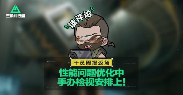 海外华人看不了《三角洲行动》？3招教你轻松解除地区限制