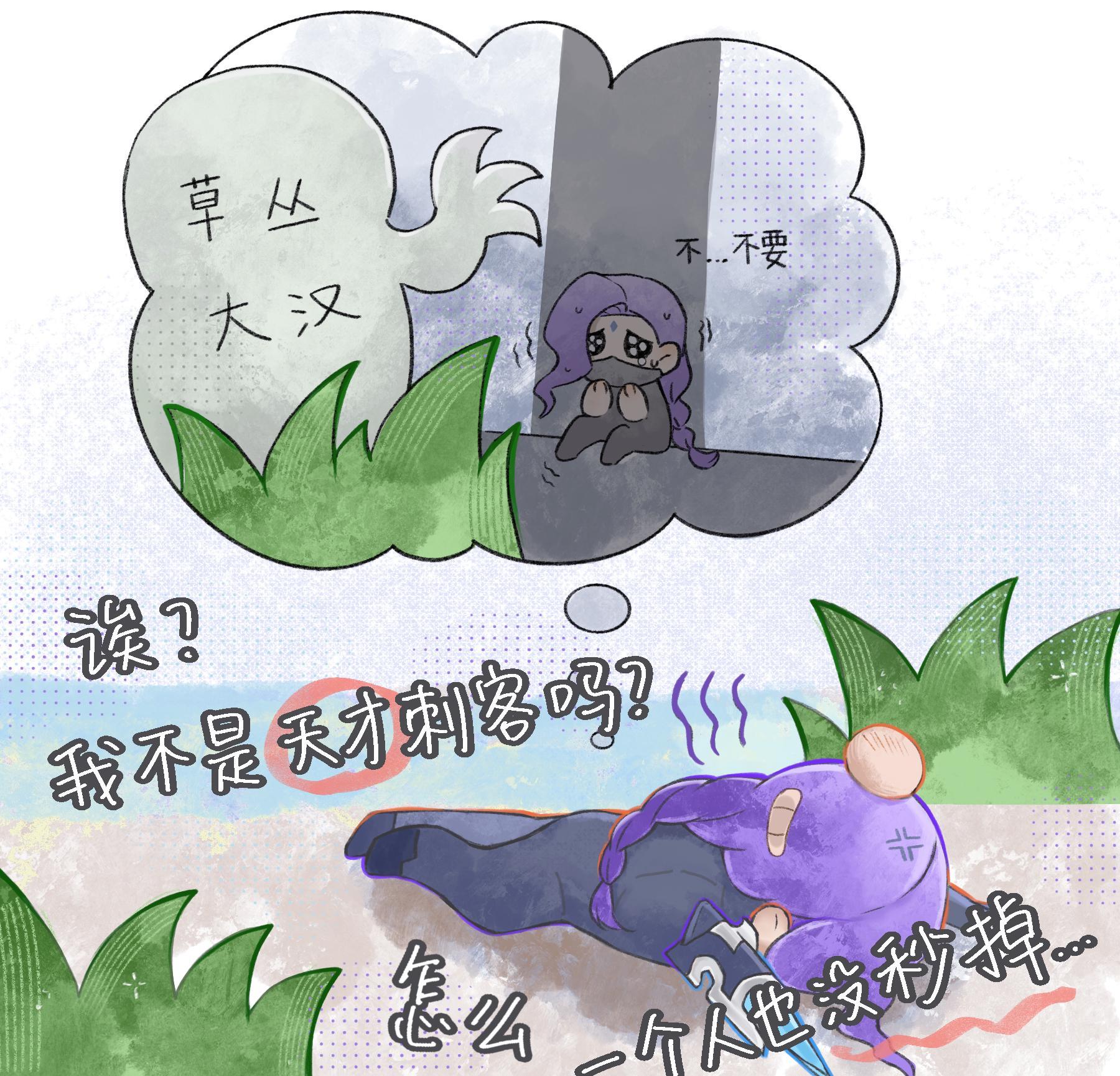 海外华人玩《王者荣耀》卡成PPT？3招教你秒变峡谷天才！