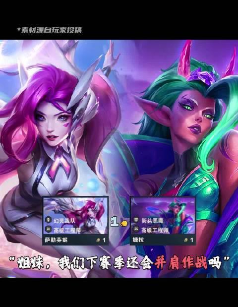 海外华人看不了国内综艺？3个小技巧让你和闺蜜同步追《云顶之弈》新赛季