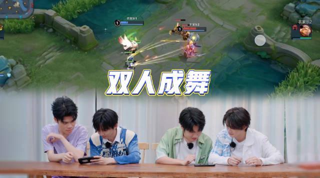 海外华人如何解除《王者荣耀》综艺限制？一招教你畅看时代少年团农家乐对决