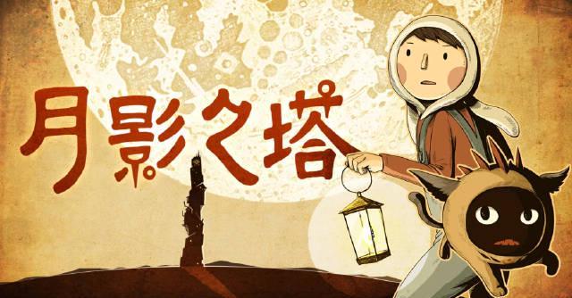 海外华人看不了国内视频？手把手教你解锁地区限制，追剧听歌不再愁