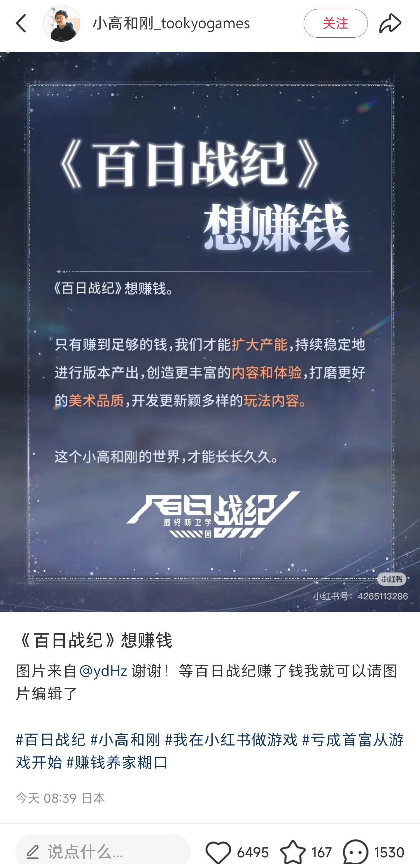海外华人必看！三招破解国内影视综艺地区限制，追剧不再愁