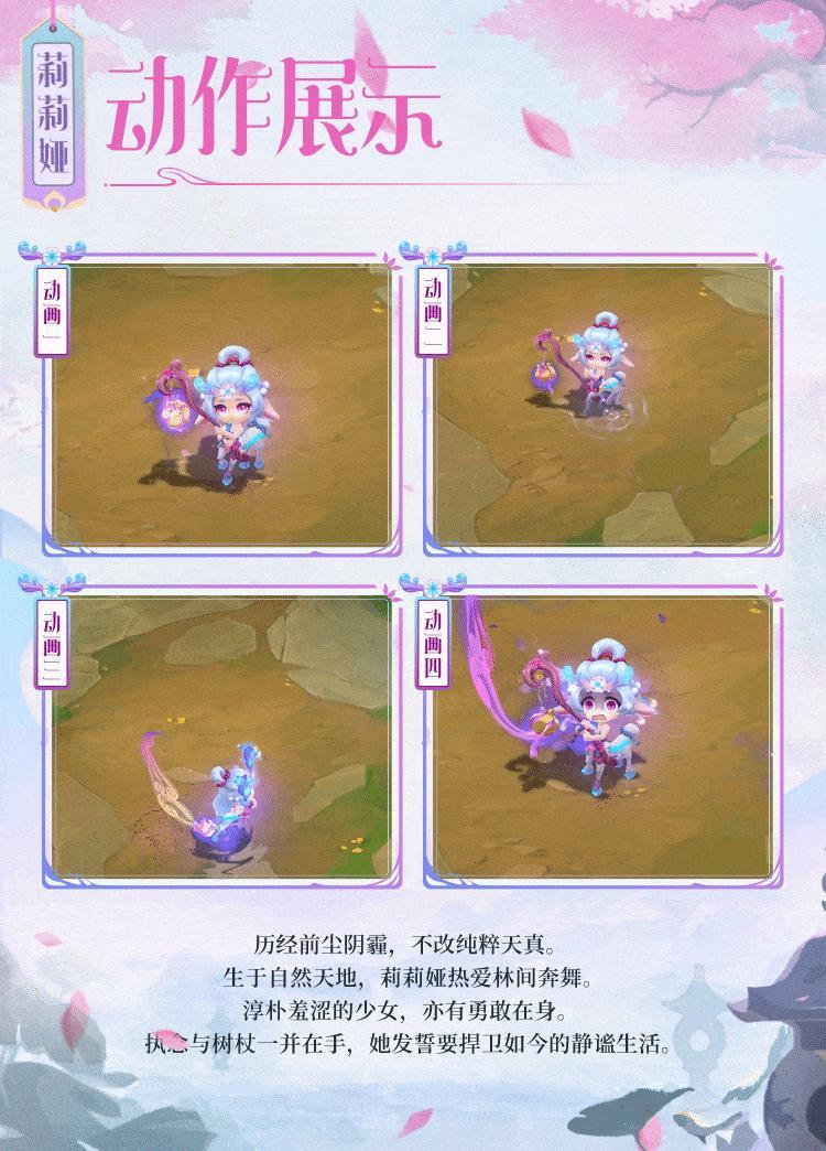 《云顶之弈S15灵魂莲华上线！海外玩家如何用Sixfast解锁国服新羁绊？》