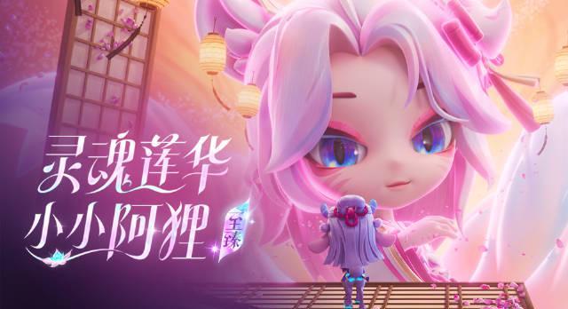 海外华人追剧太难？3招教你解除国内视频限制，追《完蛋我被阿狸包围了》不是梦！