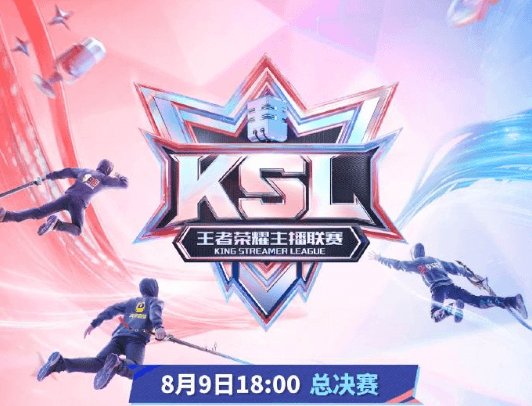 2025老王杯s2巅峰对决即将上演！海外如何流畅看虎牙直播？