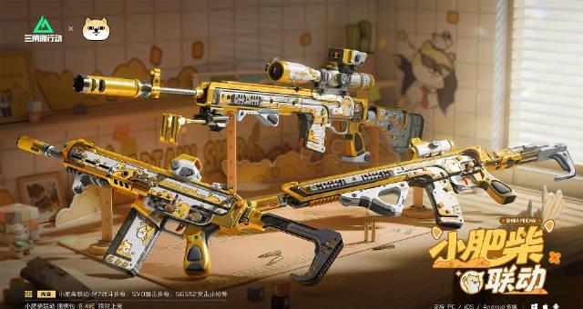 《三角洲行动》小肥柴萌翻战场！海外华人如何解除地区限制畅玩？