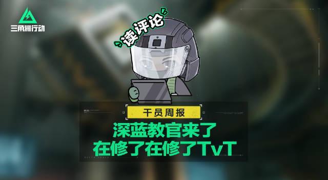 海外华人如何解锁《三角洲行动》？3招解决游戏地区限制问题