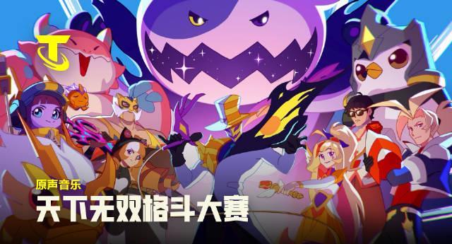 海外华人看不了国内综艺？3个小技巧帮你解锁《云顶之弈》S15原声