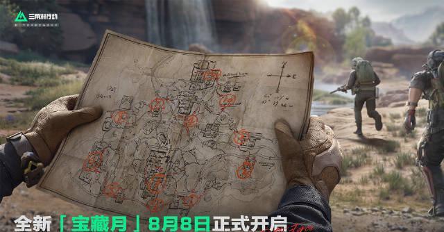 《三角洲行动》联动Alan Walker！海外玩家如何用Sixfast解锁国服福利？