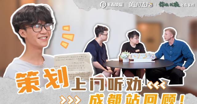 《王者荣耀策划上门听劝活动开启！海外玩家如何用Sixfast低延迟参与国服互动？》