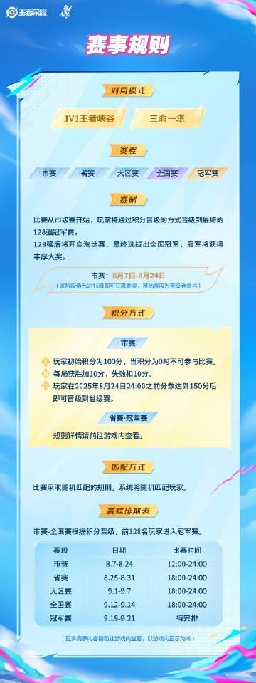 海外玩《王者荣耀》卡成PPT？3招教你畅玩全民单挑赛！