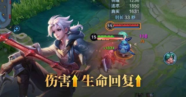 《王者荣耀》英雄调整情报：亚连、夏侯惇增强，海外华人如何突破地区限制畅玩？