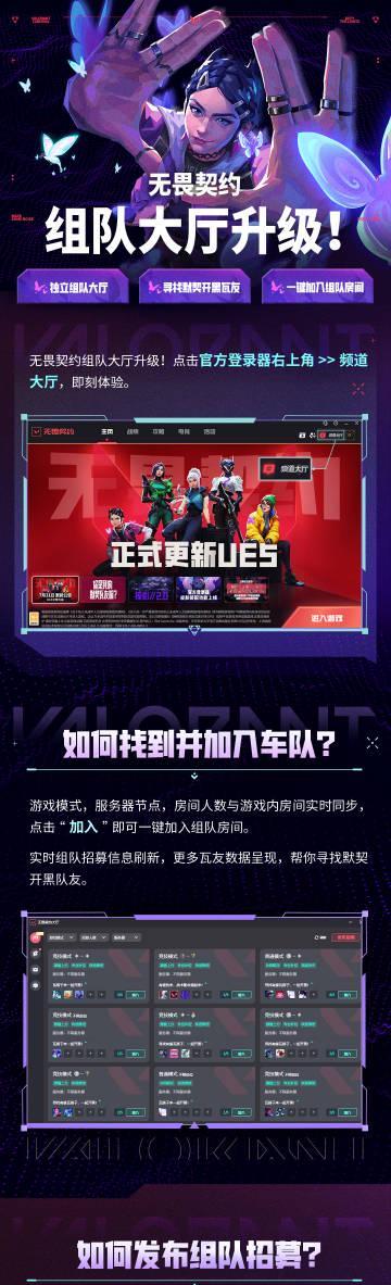 海外华人玩国服游戏总卡顿？3招教你秒解地区限制，和国内好友组队开黑不再难！