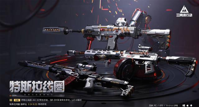 《三角洲行动》宝藏月福利上线！海外玩家如何用Sixfast加速领取武器捆绑包？