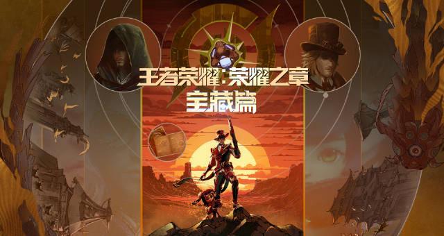 海外华人看不了《王者荣耀》新动画？3招破解地区限制，追剧不再卡顿