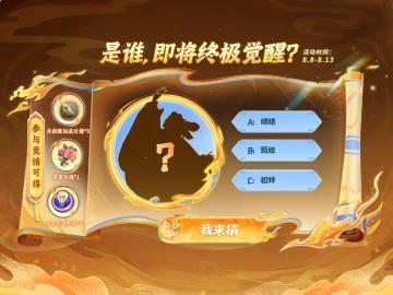 海外华人如何解锁《终极觉醒》？3招解决游戏地区限制问题