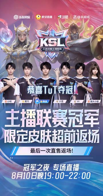 海外华人看不了国内视频？手把手教你解锁王者荣耀主播联赛
