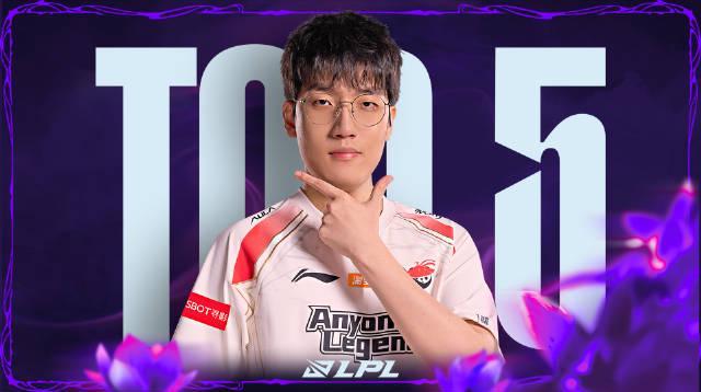 2025LPL第三赛段TOP5高燃瞬间！Tarzan星陨贯枪封神，海外华人这样解锁赛事直播