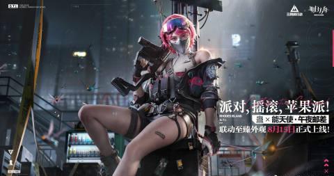 《三角洲行动》新外观上线！海外华人如何突破地区限制畅玩游戏？