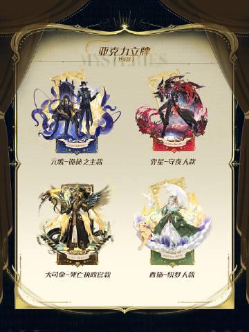 《王者荣耀X诡秘之主联动皮肤上线！海外玩家如何用Sixfast解锁国服周边福利？》