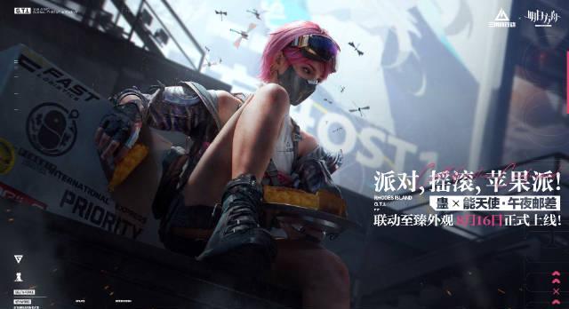 《三角洲行动》新皮肤上线！海外华人如何突破地区限制畅玩？