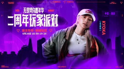 海外华人看不了国服游戏直播？3招教你突破地域限制，和国内玩家一起嗨
