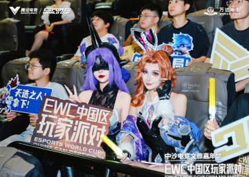 海外华人看不了国服电竞直播？3招教你破解地域限制，和国内同步狂欢