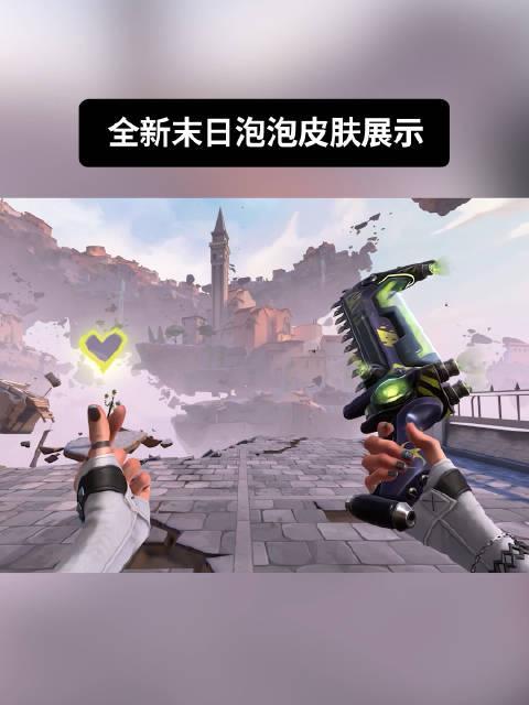 《无畏契约末日泡泡套装震撼上线！海外玩家如何用Sixfast零延迟畅玩国服？》