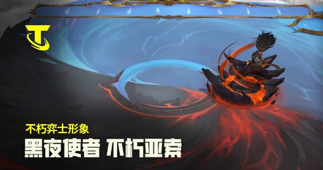 《云顶之弈S15黑夜使者版本上线！海外玩家如何用Sixfast低延迟畅玩？》