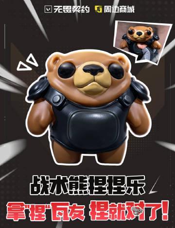在海外追国服游戏卡成PPT？我用了这招后，连《无畏契约》抽奖都能秒抢！