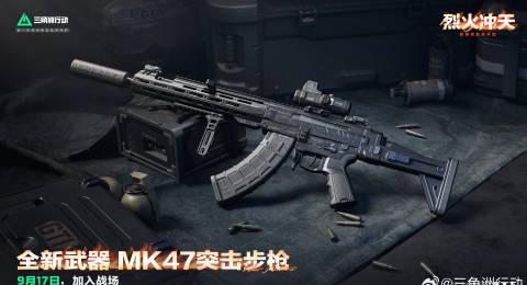 海外追劇卡成PPT？我用了這招，終於能流暢看《三角洲行動》新槍展示了！