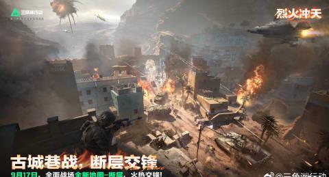 海外华人看不了《三角洲行动》新地图？3招解决地区限制问题