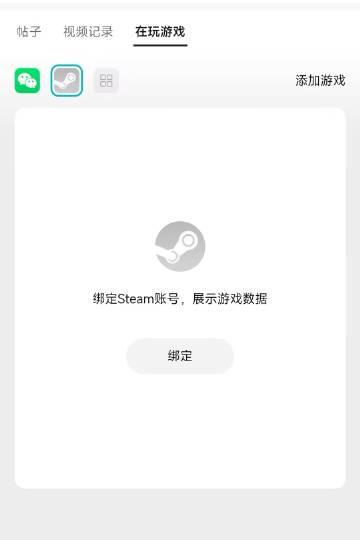 海外华人福音！3招解决Steam绑定限制，轻松展示游戏成就