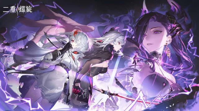 刷到《二重螺旋》取消抽卡的消息，我连夜给海外表弟打电话：这次不用再求代充了！