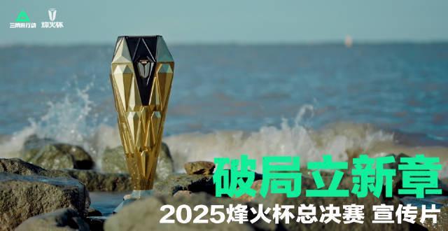 海外追劇卡成PPT？我用了這招，終於能流暢看《三角洲行動》決賽直播