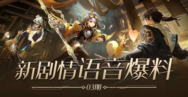 《王者荣耀新剧情语音海外限听？Sixfast一键解锁国服内容加速教程》