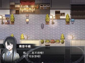 海外华人如何突破限制？3步解锁Steam国产神作《买个可乐饼吧！》