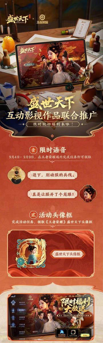 海外华人如何解除《盛世天下》地区限制？3招教你畅玩真人互动影游！