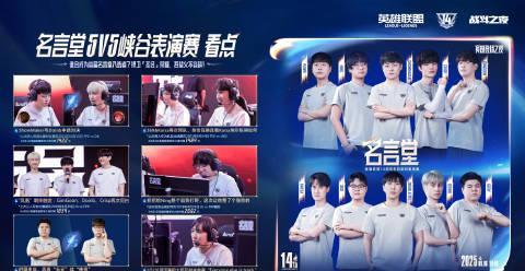 刷到英雄联盟14周年‘名言堂’混剪时，我正卡在海外延迟460的排位赛里——那些中文圣经片段缓冲转圈的样子，像极了当年宿舍断网时室友骂街的慢动作回放