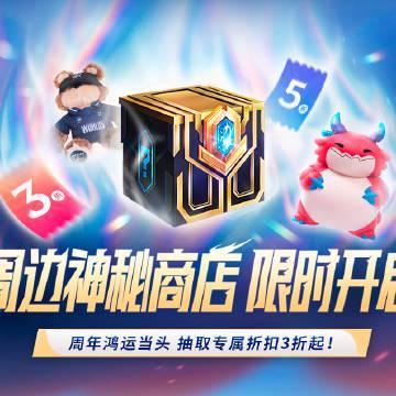 海外打LOL卡成PPT？我翻遍外网找到的加速神器，居然免费！