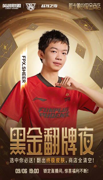 海外华人看过来！手把手教你解锁国内热门影视综艺，不再错过英雄联盟周年庆等精彩内容