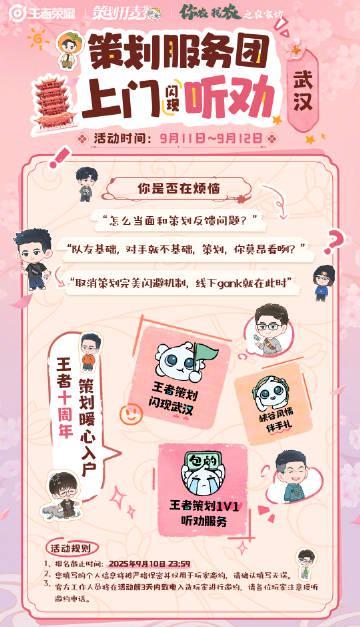 《王者荣耀策划上门听劝活动海外限参与？实测Sixfast一键回国加速！》