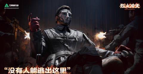 海外华人看不了《三角洲行动》新剧情？3招解决地区限制问题