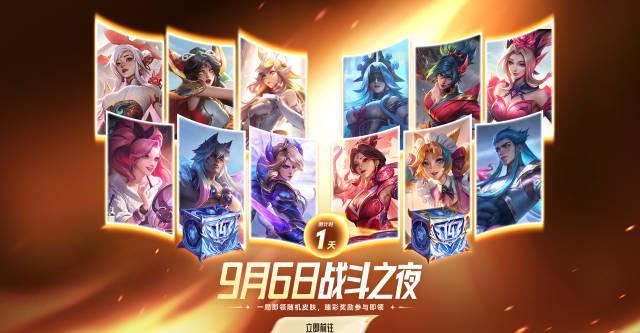 海外华人必看！轻松解除地区限制，畅享英雄联盟14周年战斗之夜全攻略