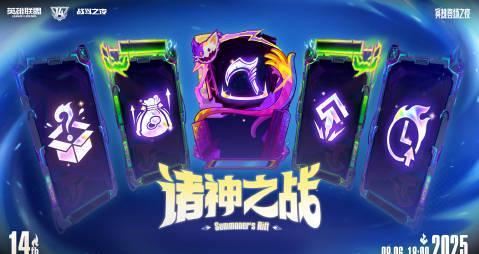 海外刷英雄联盟周年庆卡成PPT？我翻遍留学生群找到了这些解限神器