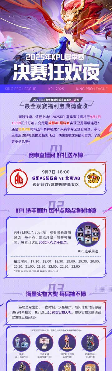 海外华人看不了国内赛事直播？三招解决卡顿限制问题