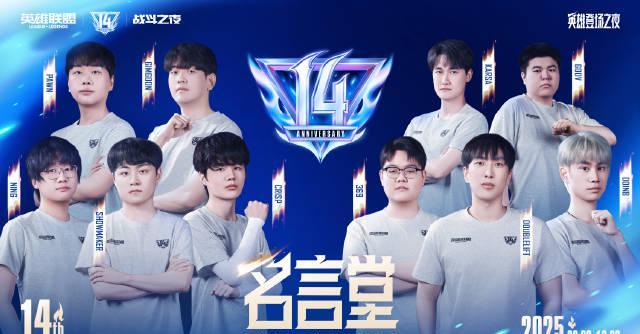 英雄联盟14周年名言堂海外限看？Sixfast一键解锁赛事直播教程