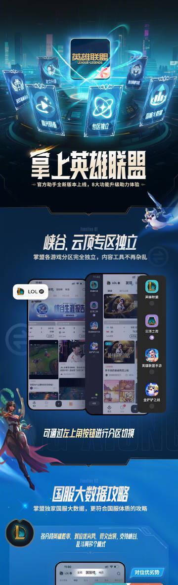 海外华人必看！手把手教你解锁国内影视综艺，告别地区限制烦恼